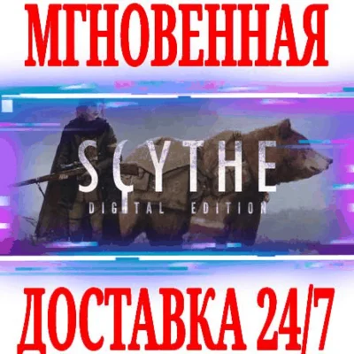 ✅Scythe: Digital Edition ⭐Steam\RegionFree\Key⭐ + Bonus