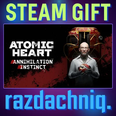 ⚙️Atomic Heart - Annihilation Instinct {Steam Gift}