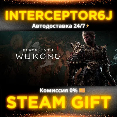 🟦⭐Black Myth: Wukong ☑️ All regions⚡STEAM • 💳 0%