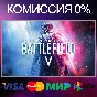 ✅Battlefield™ V Definitive Edition ⭐ 50 STEAM games