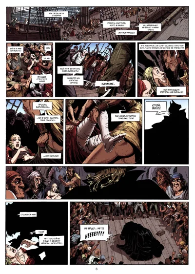 Завещание капитана Крауна- 2. Золото проклятых