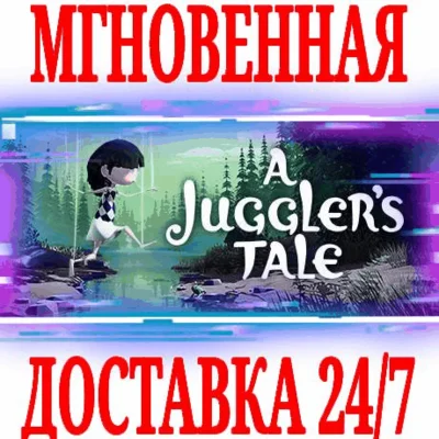 ✅A Juggler´s Tale ⭐Steam\RegionFree\Key⭐ + Bonus