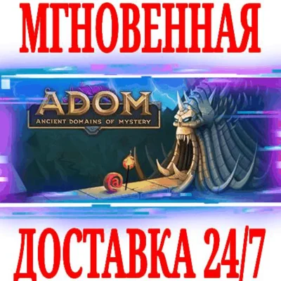 ✅ADOM (Ancient Domains Of Mystery)⭐Steam\РФ+Мир\Key⭐+🎁