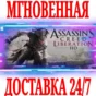 ✅Assassin’s Creed Liberation HD⭐Ubisoft Connect\Key⭐+🎁
