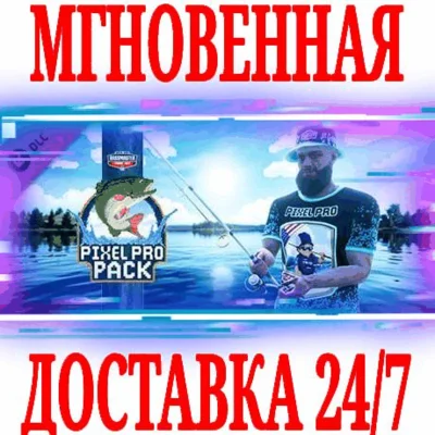 ✅Bassmaster Fishing 2022 Pixel Pro Pack ⭐Steam\DLC\Key⭐