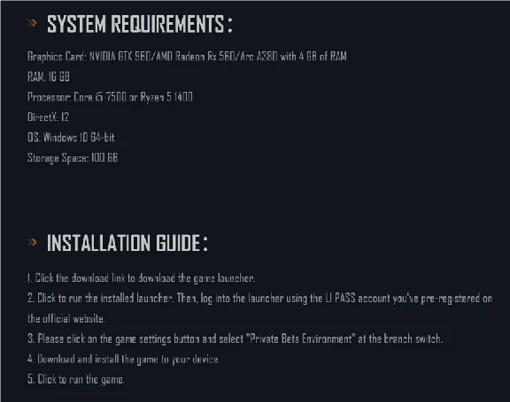 Arena Breakout infinite : PC BETA ACCOUNT