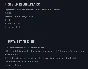 Arena Breakout infinite : PC BETA ACCOUNT