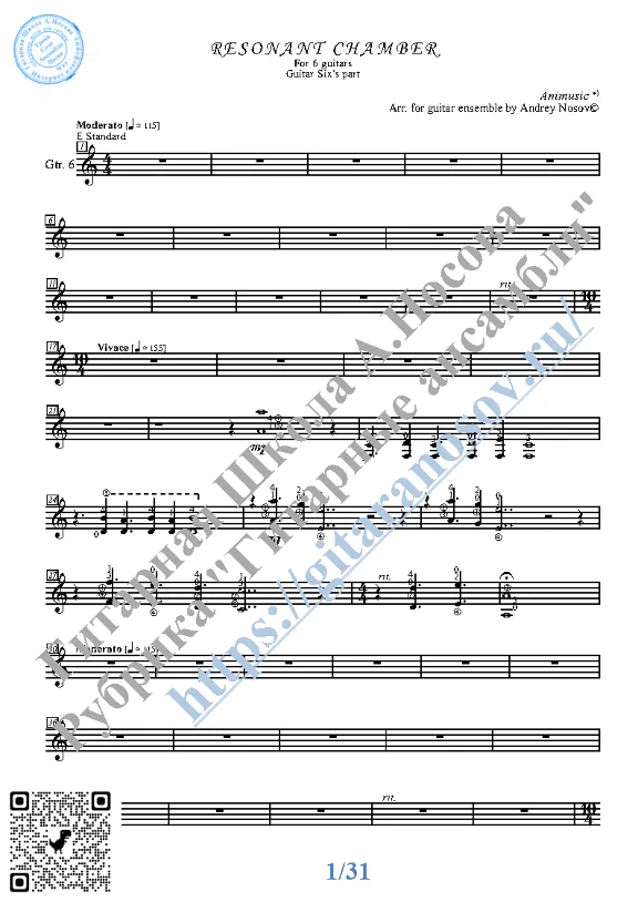 Resonant Chamber (Sheet Music for 6 guitars)
