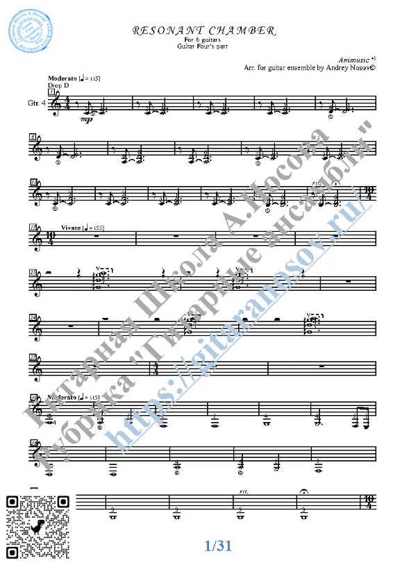Resonant Chamber (Sheet Music for 6 guitars)