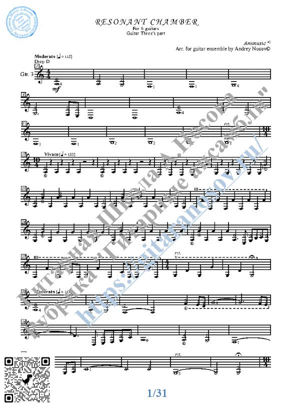 Resonant Chamber (Sheet Music for 6 guitars)