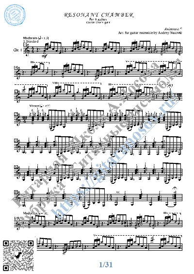 Resonant Chamber (Sheet Music for 6 guitars)