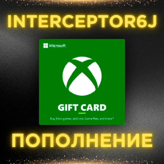 🟦⭐Xbox Gift Card 100 BRL Бразилия⚡XBOX • 💳 0%