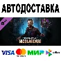 Dead by Daylight - Nicolas Cage Chapter Pack 🚀 АВТО РФ