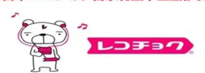 recochoku.jp Gift Cards, Recharge Services