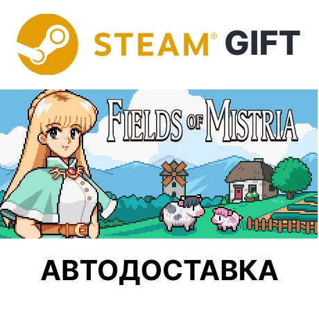 ✅Fields of Mistria🎁Steam GIFT🌐Выбор Региона🌐АВТО