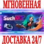✅SuchArt: Genius Artist Simulator⭐Steam\Global\Key⭐ +🎁