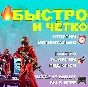 PS PLUS Subscription Ps Plus Essential Ukraine 🟦 1 mon