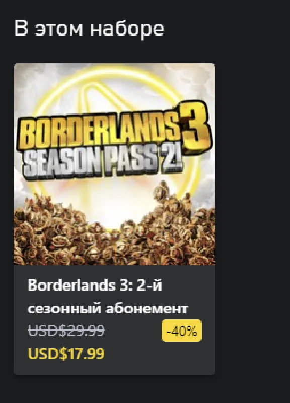 ☑️⭐Borderlands 3: Ultimate Edition XBOX⭐Куплю Вам⭐☑️