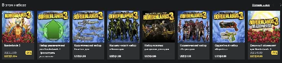 ☑️⭐Borderlands 3: Ultimate Edition XBOX⭐Куплю Вам⭐☑️