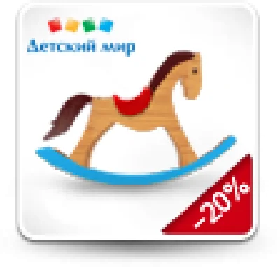 20% discount on purchases in the store DetMir.Ru