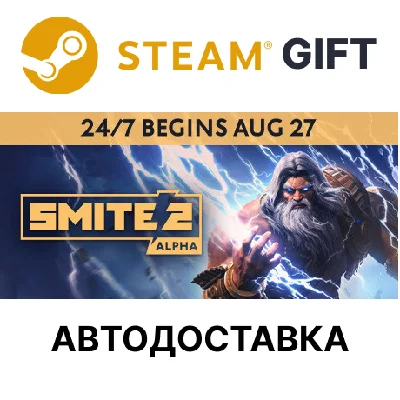 ✅SMITE 2 Deluxe Founders Edition🎁Steam🌐AUTO🌐