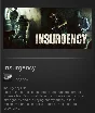 Insurgency (Steam Gift, ROW) + BONUS