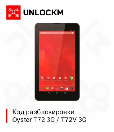 Unlock Oysters T72 / T72V code
