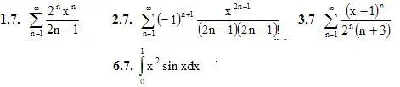 IDZ 12.2 - Option 7.  Decisions Ryabushko AP