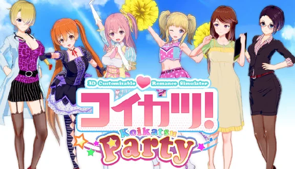 ⭐️ Koikatsu Party + DLC  / コイカツ！[Steam/Global]