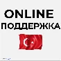 🟢 EA SPORTS FC 25❗️XBOX One & X|S 🟢 Турция