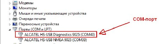 Unlocking the tablet Megafon Login 3 (MT4A). Code.