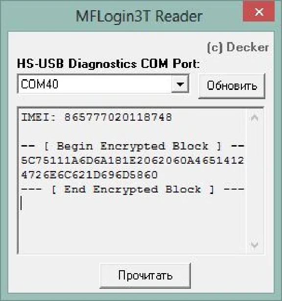 Unlocking the tablet Megafon Login 3 (MT4A). Code.