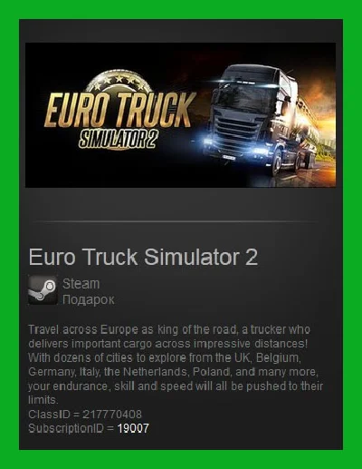 Euro Truck Simulator 2 (Steam Gift/ RU + CIS)