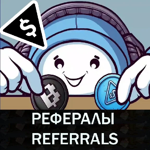 ▼TON Station bot Telegram referrals