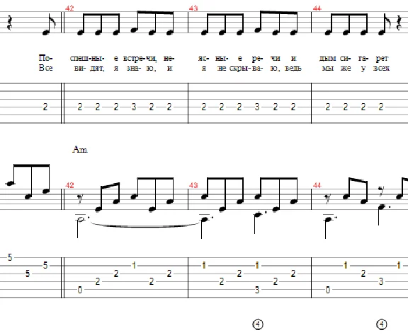 Speak, I am silent (Dol´skij A.) Tabs and Sheet music