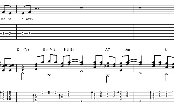 Last Autumn (DDT). Tab and Sheet music for Voice/Guitar