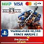 🔴 Warhammer 40000: Space Marine 2 🎮 Türkiye PS5🔴PS