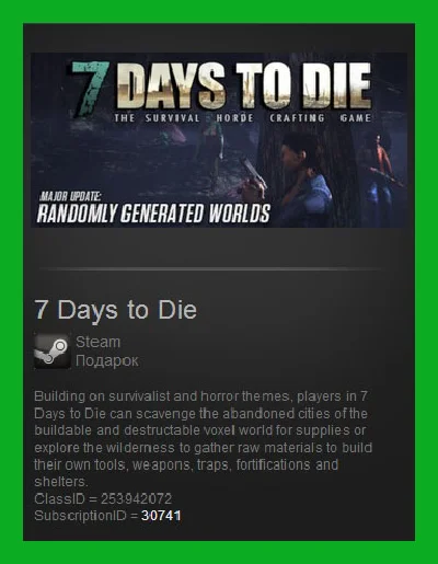 7 Days to Die Steam Gift Region Free RoW Global