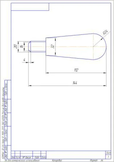 Механизм кулачковый. Чертеж механизма кулачкового