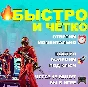🇹🇷 ASTRO BOT PS5