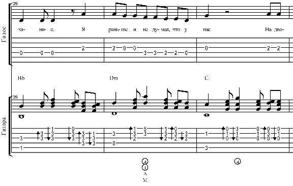 Breathing (Nautilus) Tab / Sheet music for Voice/Guitar