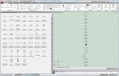 УГО систем газоснабжения
