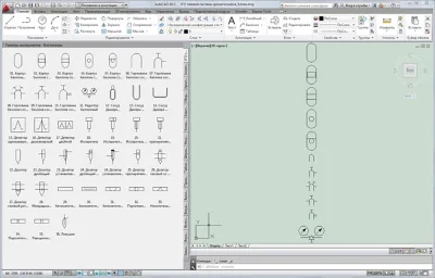 УГО систем газоснабжения