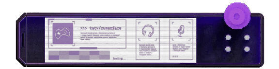 ✅ Warface ✅ Patch "I love streams" ✅