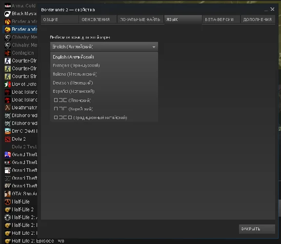 Borderlands 2 - STEAM Gift - Region Free / ROW / GLOBAL