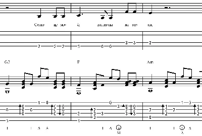 Cuckoo (Tsoi, Kino). Tab / Sheet music for Voice/Guitar
