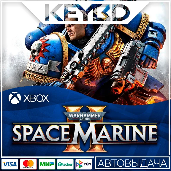 ⚫️Warhammer 40,000: Space Marine 2⚫Xbox X|S🔑XBOX Key