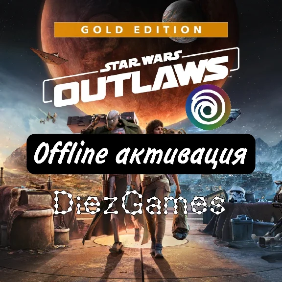 Star Wars Outlaws GOLD+DLC+Offline+ LOGIN+PASSWORD