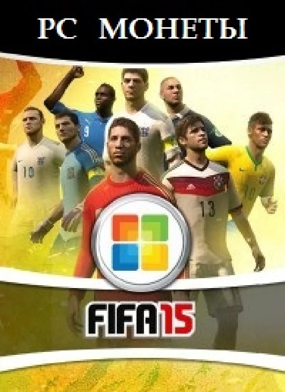 COINS FIFA 15 Ultimate Team PC soins CHEAPLY + GIFT
