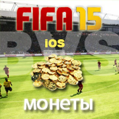FIFA 15 Ultimate Team Coins - Coins (iOS/Android)